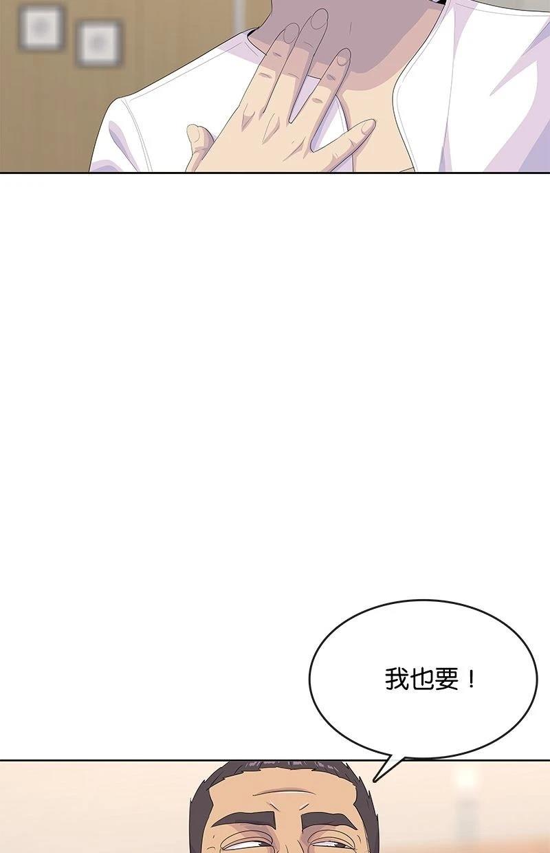 第194话1