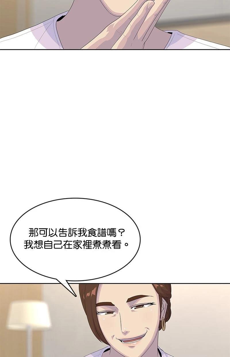 第194话10