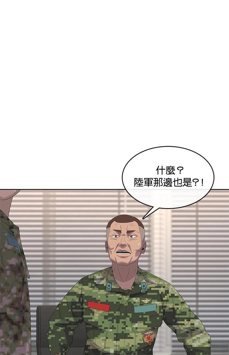 第194话100