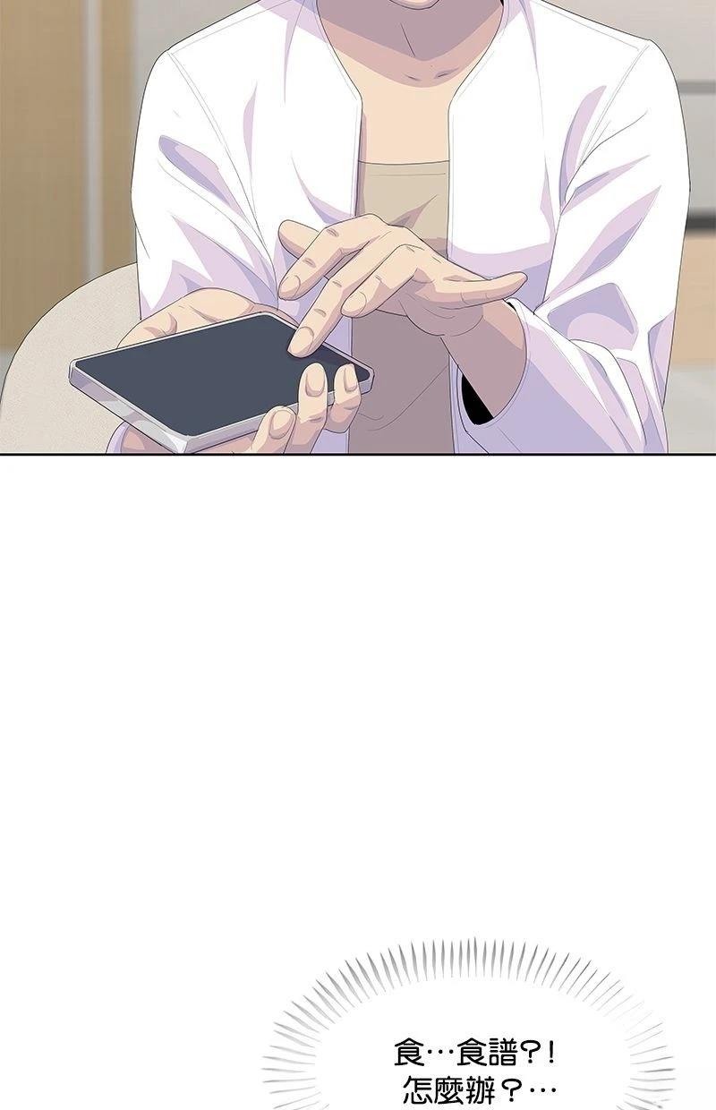 第194话11