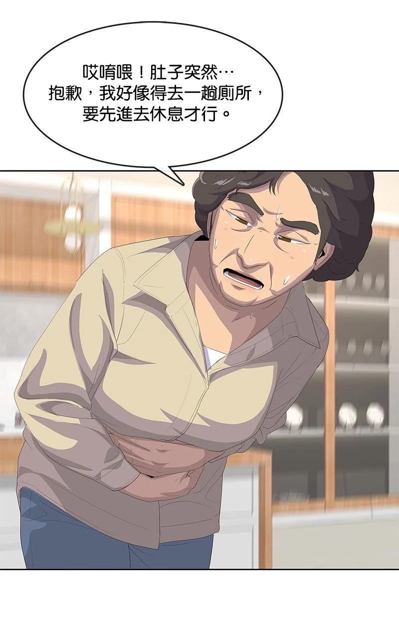 第194话13