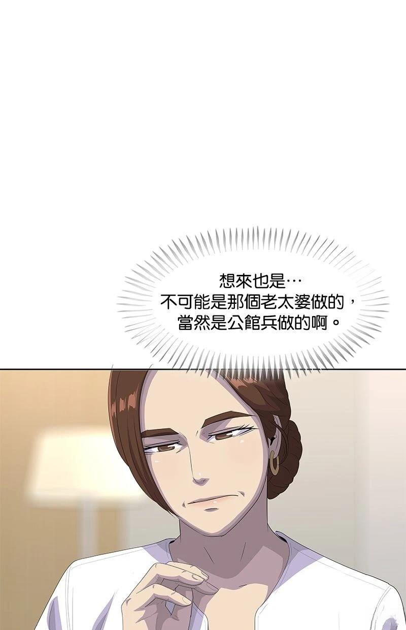 第194话14