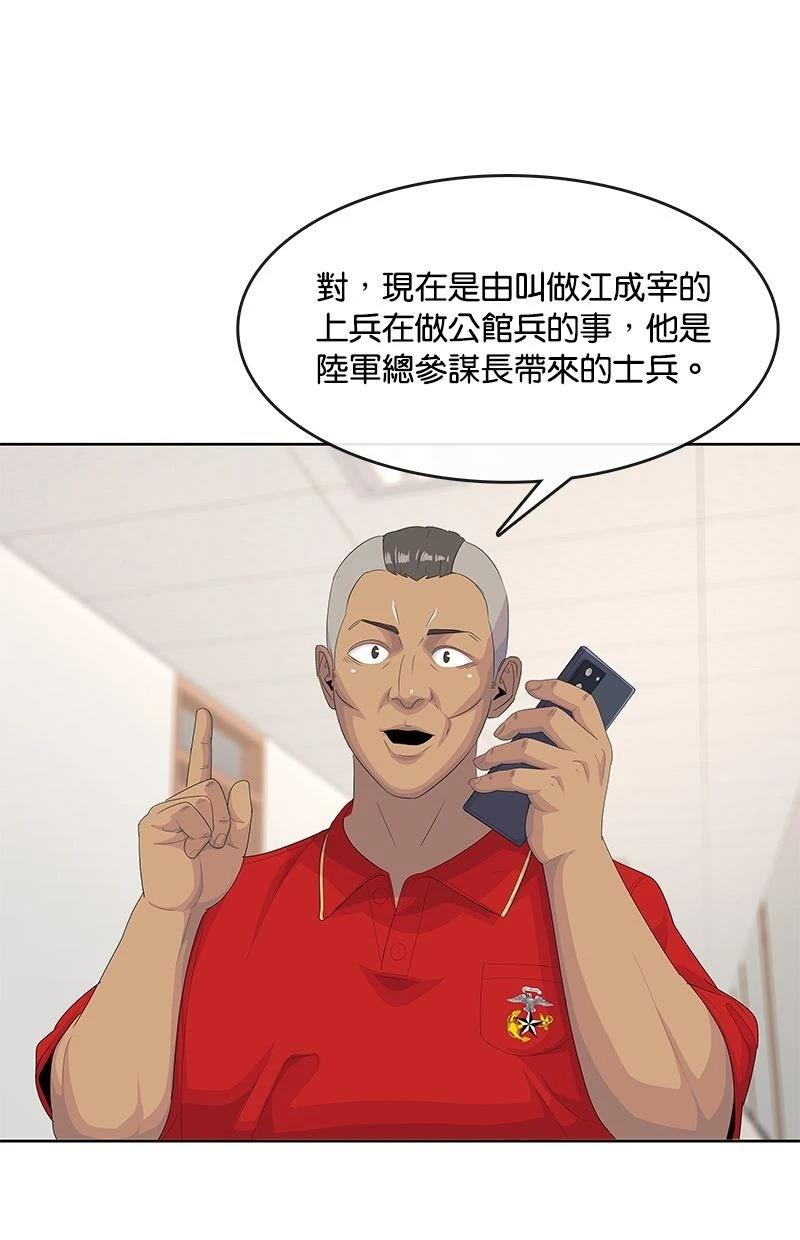 第194话18