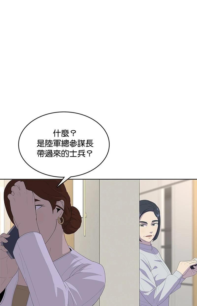 第194话19