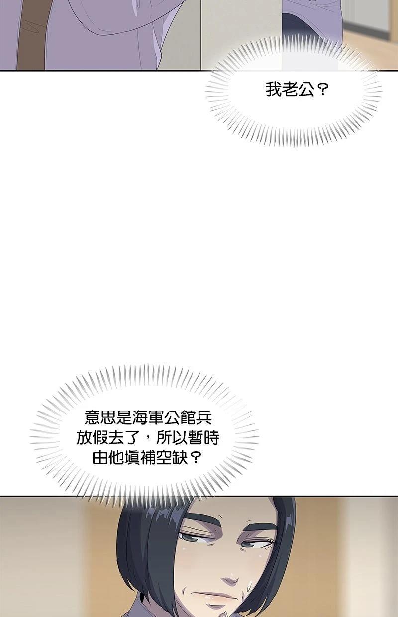 第194话20