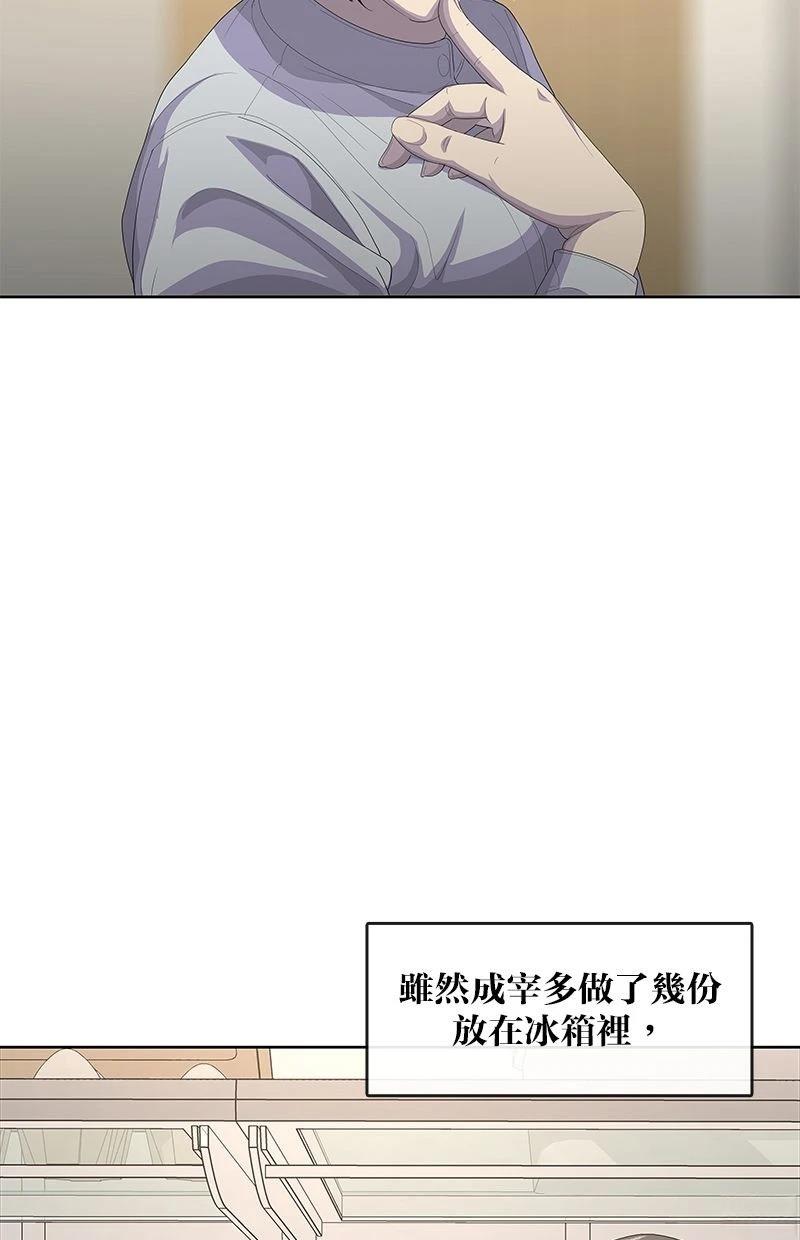 第194话21