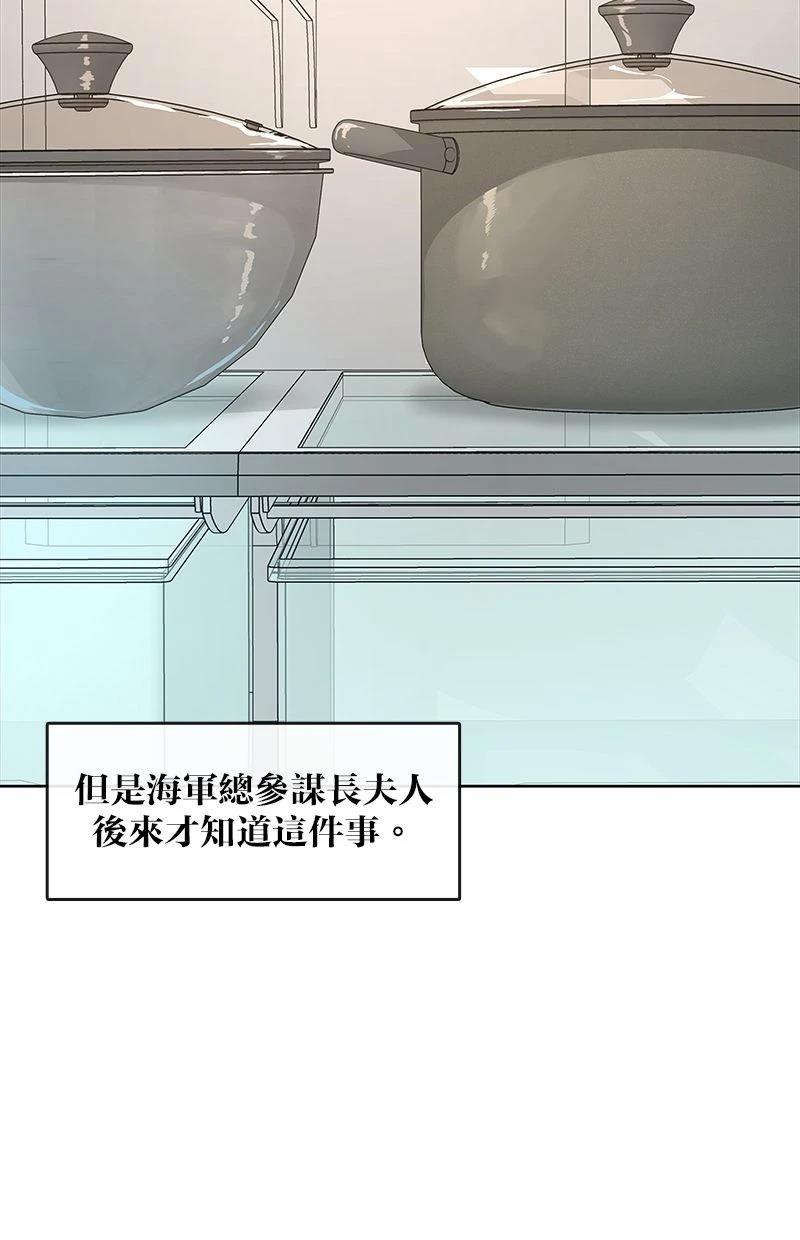 第194话22