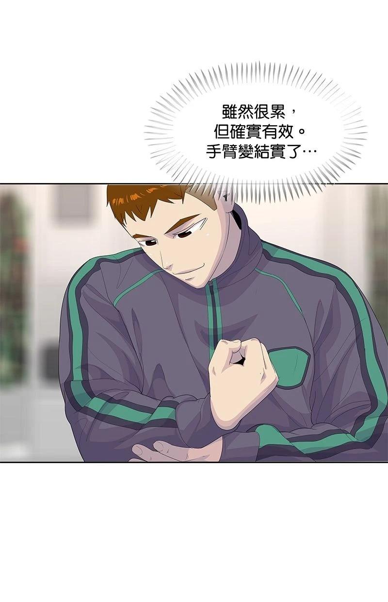 第194话24
