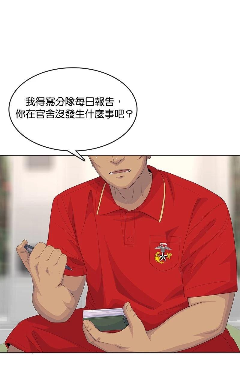第194话25