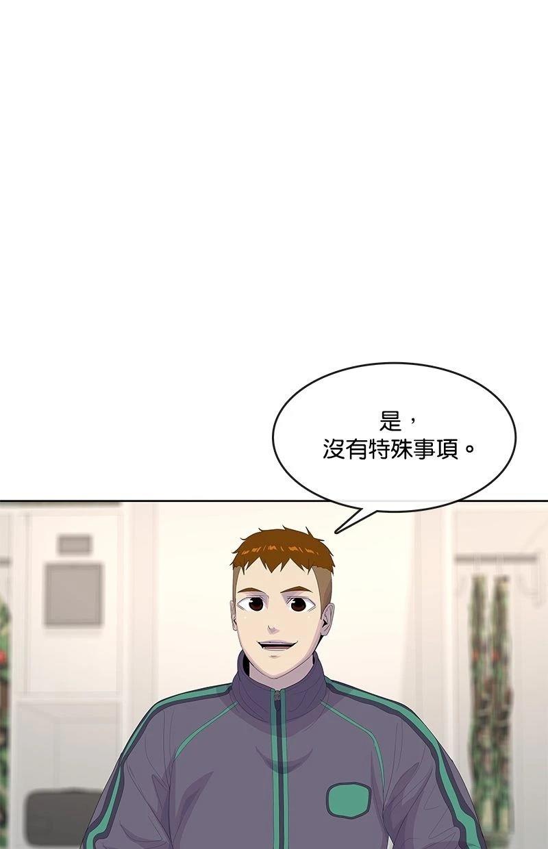 第194话26