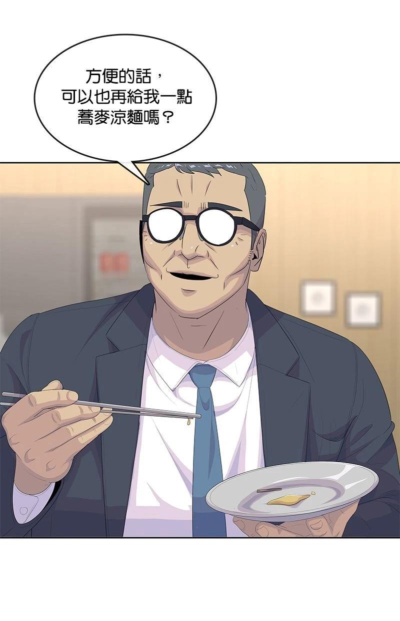 第194话3
