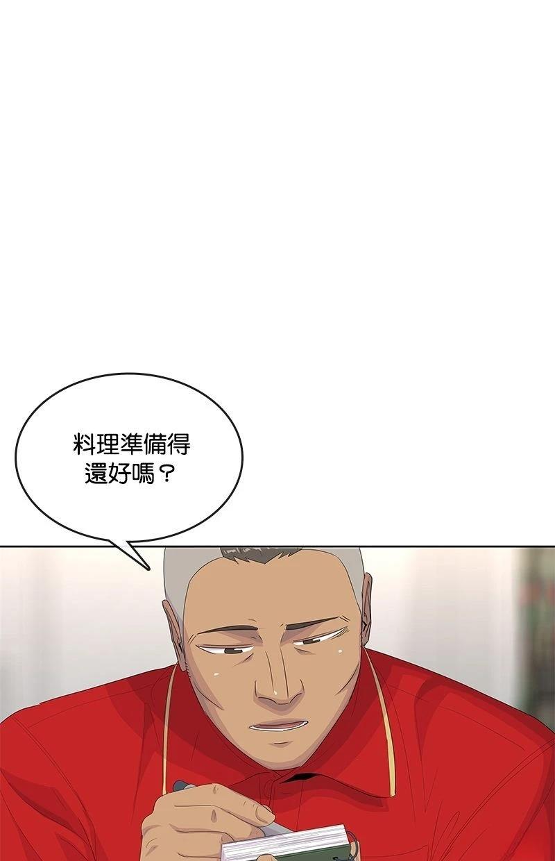 第194话30