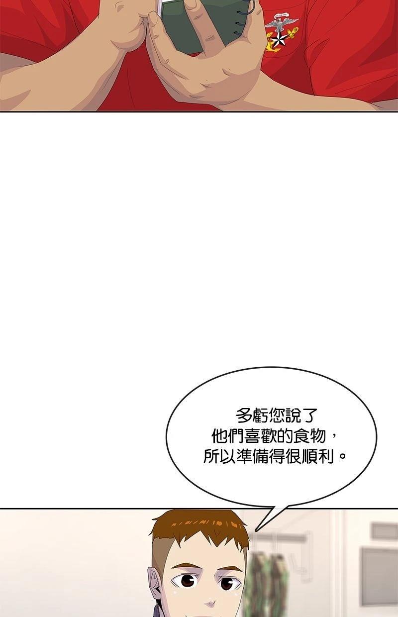 第194话31