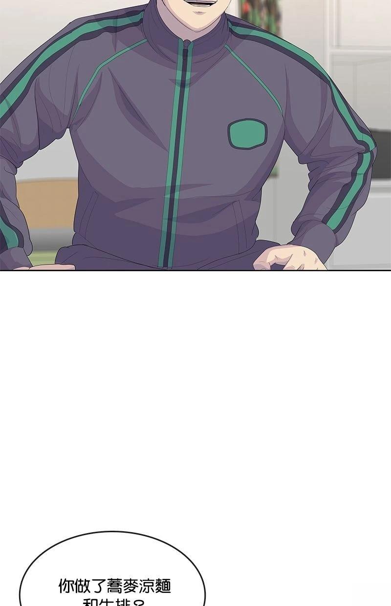 第194话32