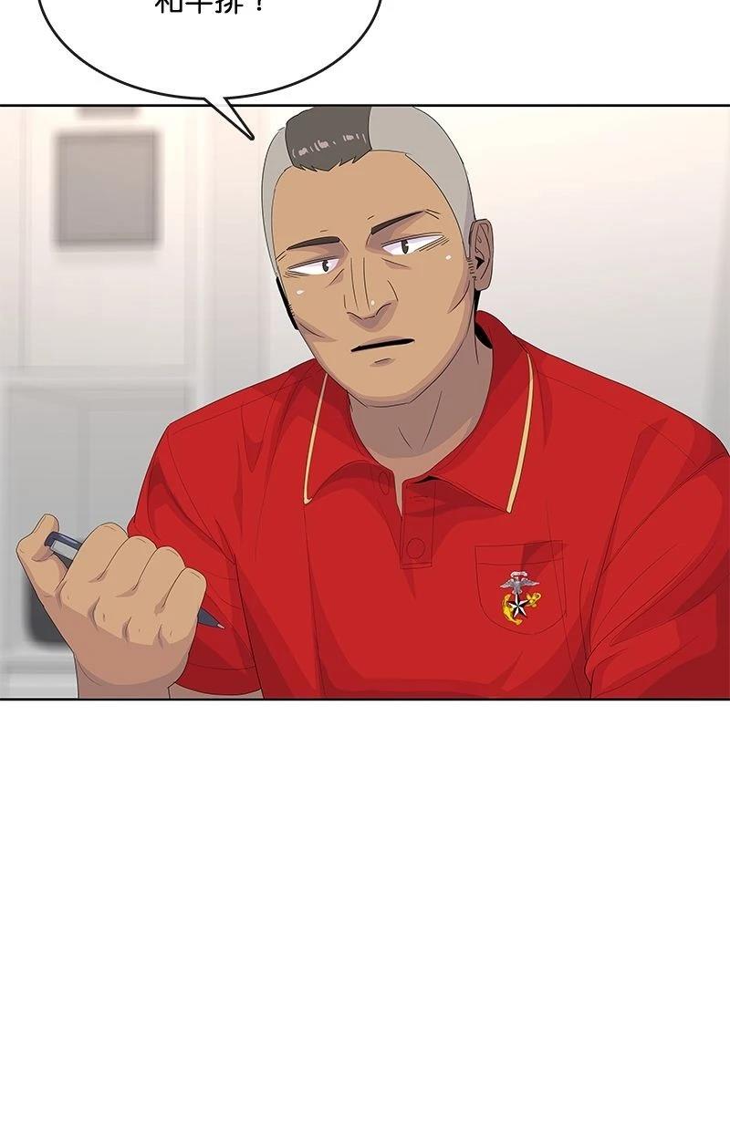 第194话33