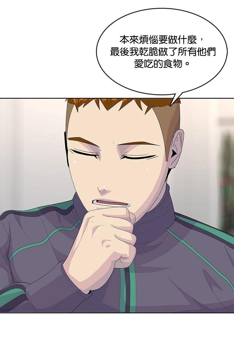 第194话34