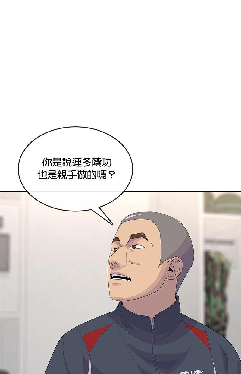 第194话35