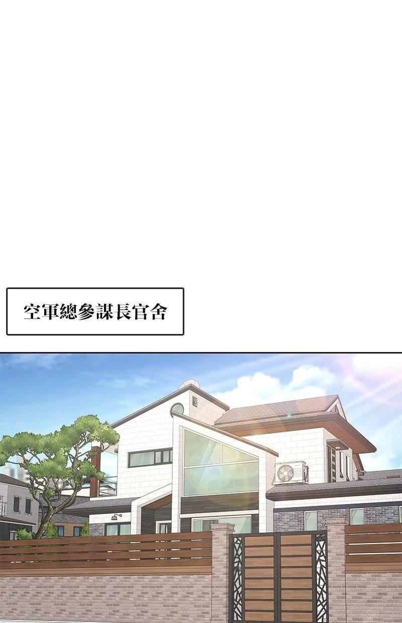 第194话37