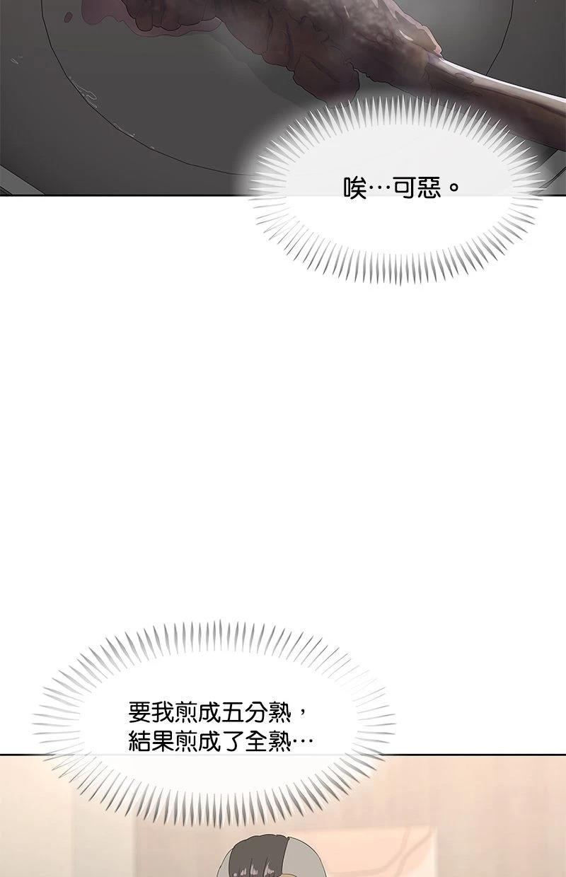 第194话39