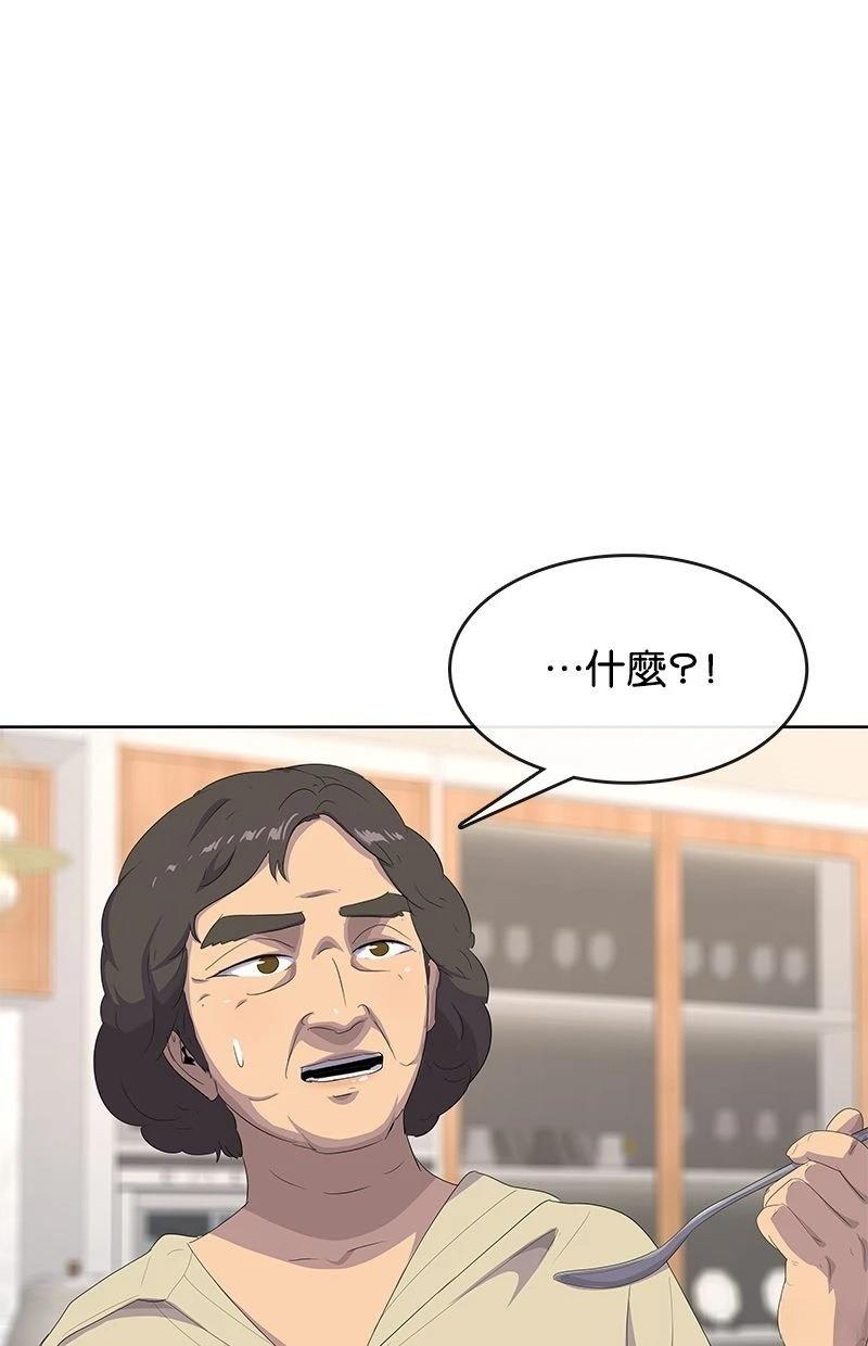 第194话4