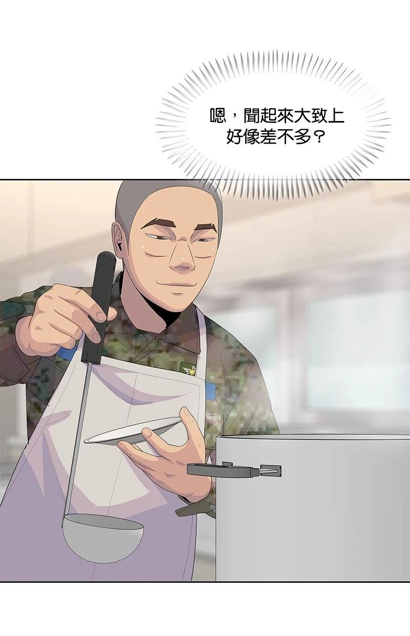 第194话42