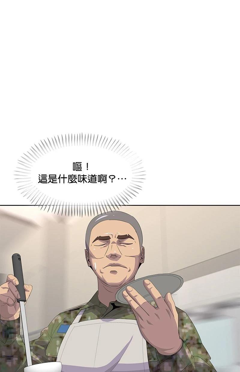 第194话43