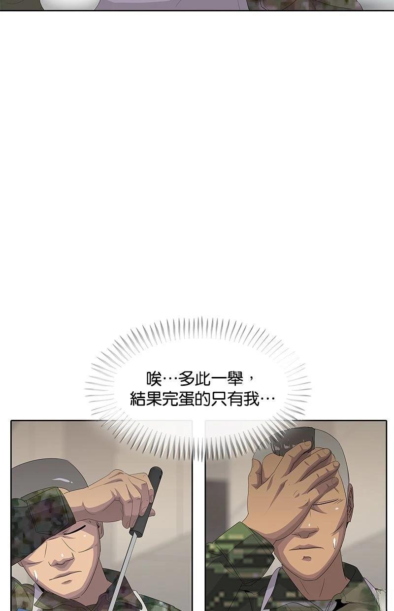 第194话44