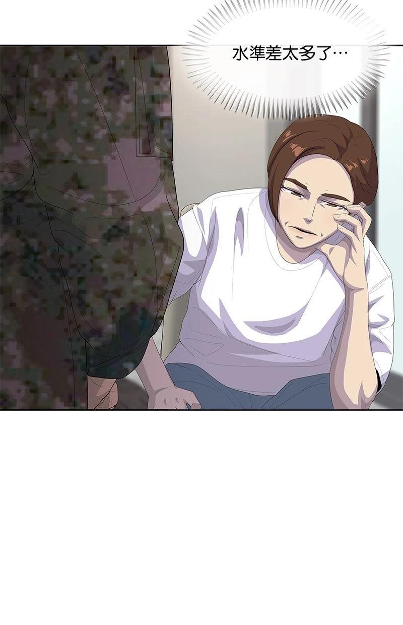 第194话48