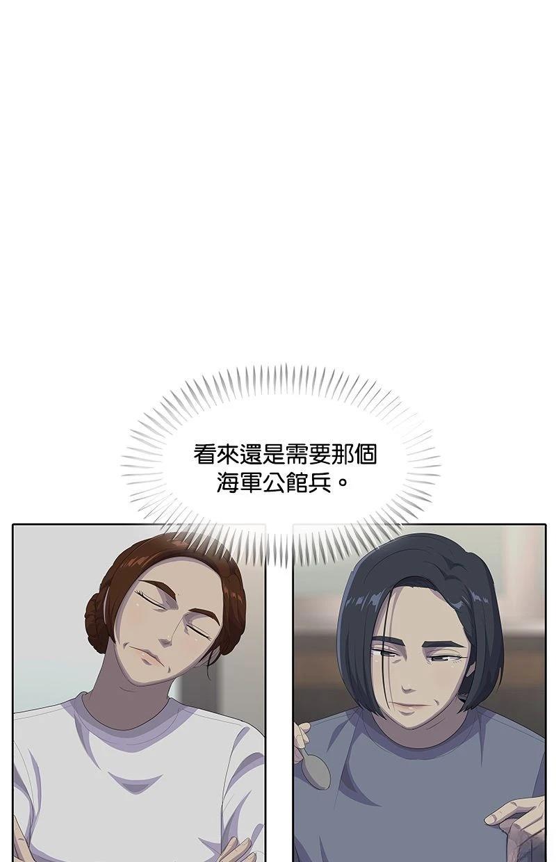 第194话50