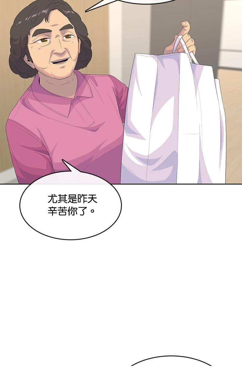第194话53