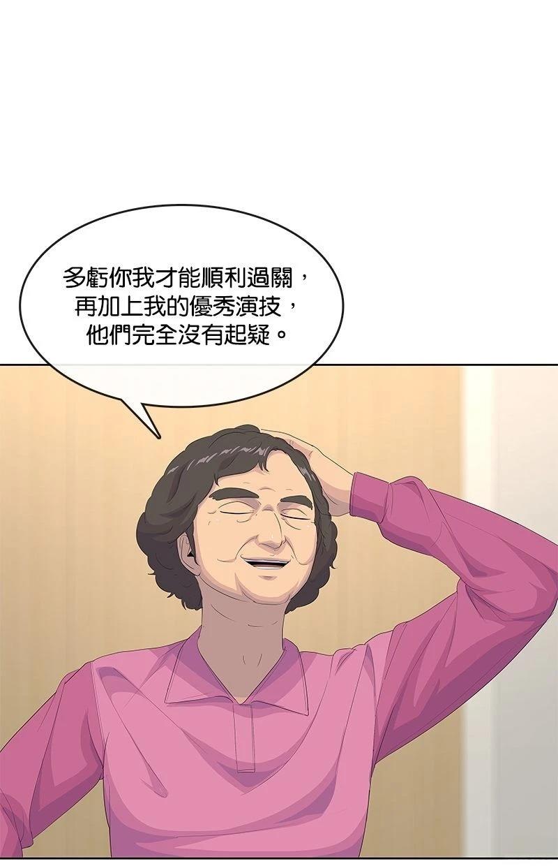 第194话55