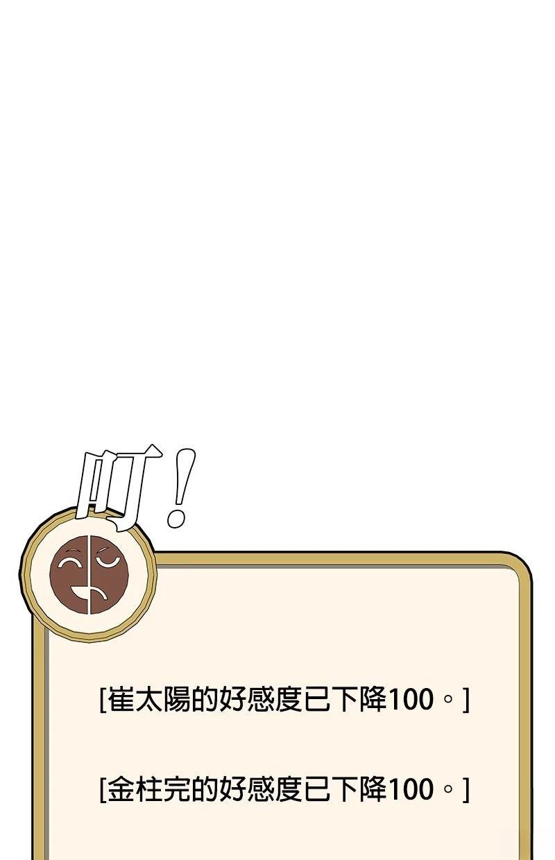 第194话56