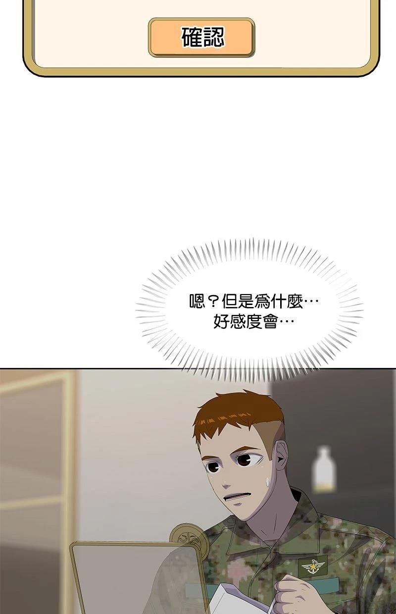 第194话57