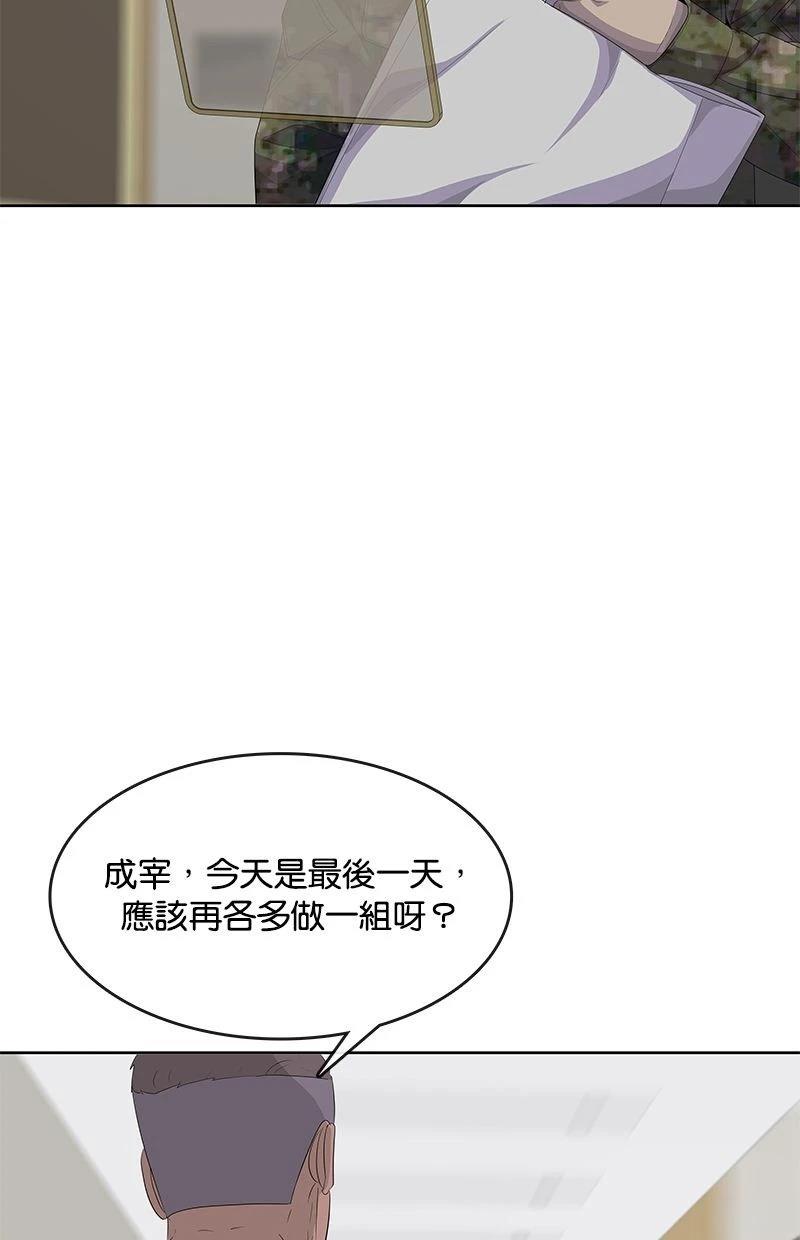 第194话58