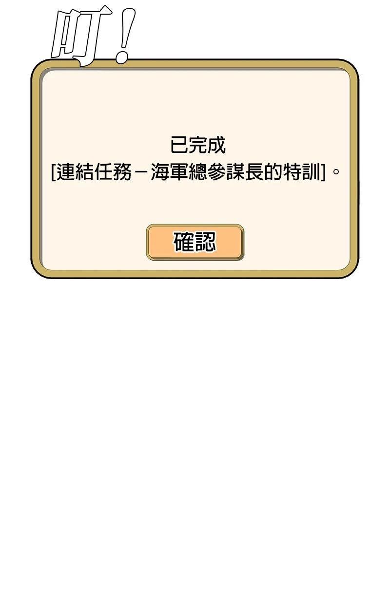 第194话60