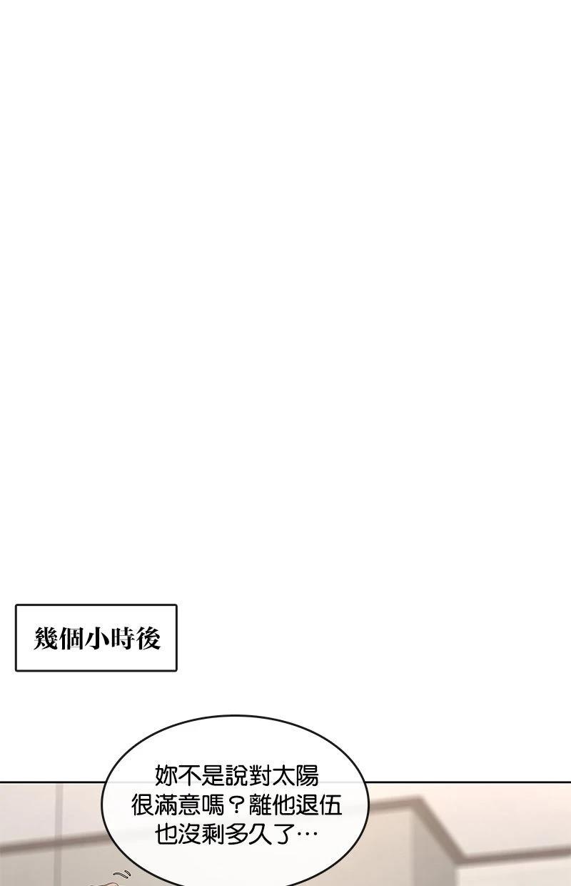 第194话61