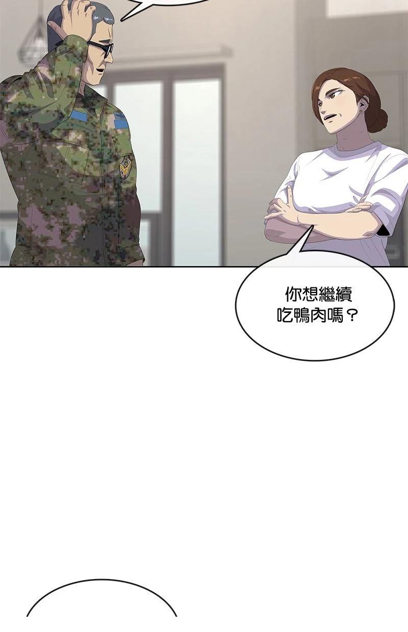 第194话62