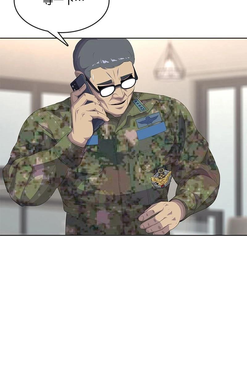 第194话63