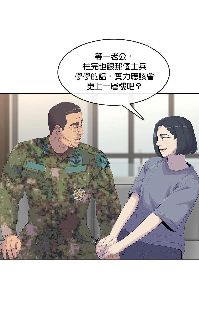 第194话64
