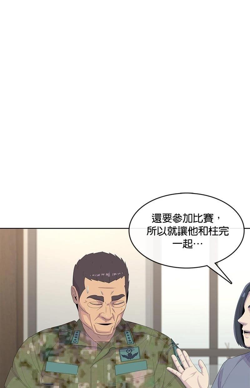 第194话65