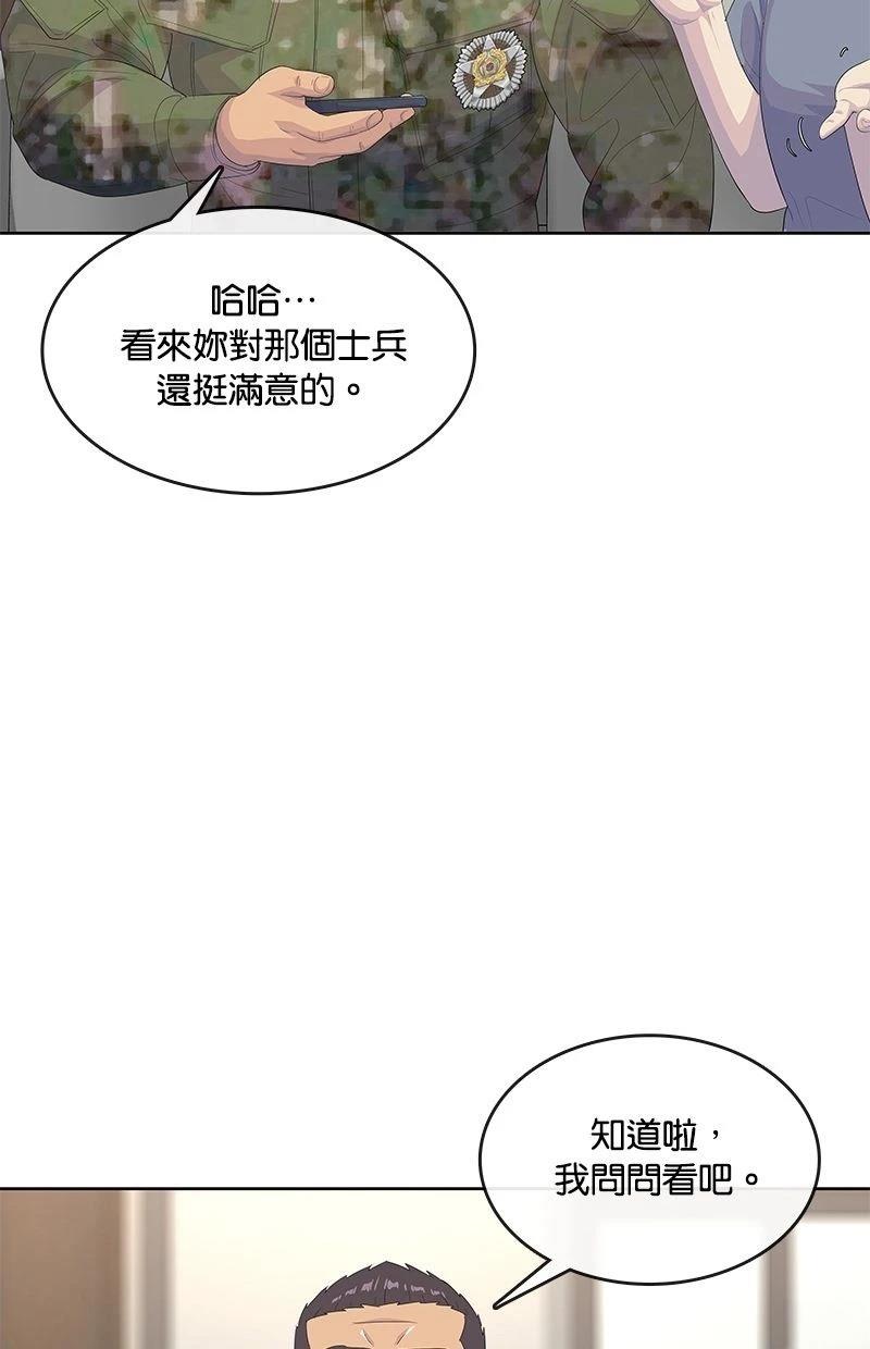 第194话66