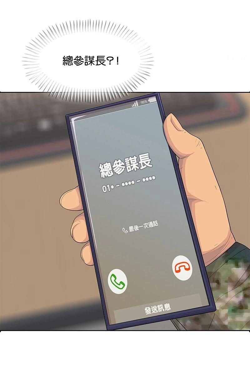 第194话68