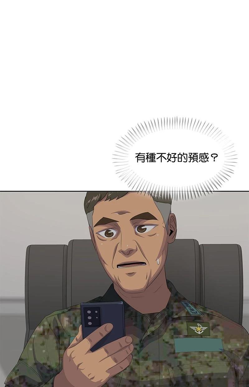 第194话69