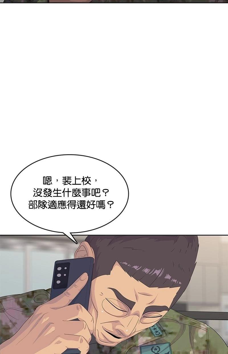 第194话70