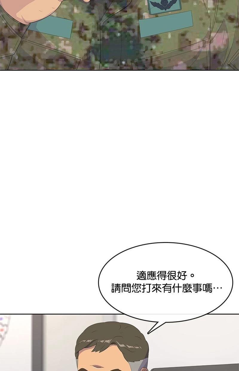 第194话71