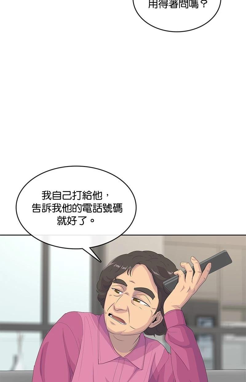 第194话78
