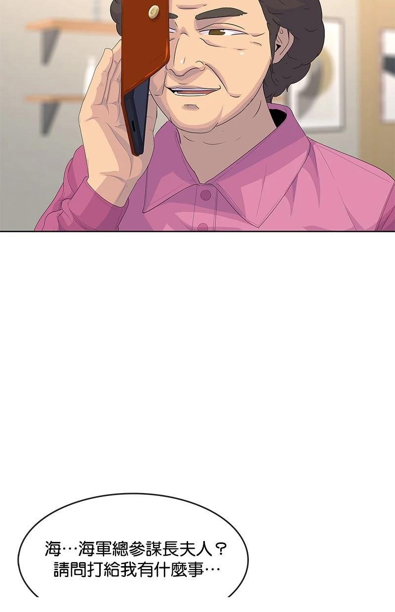 第194话84