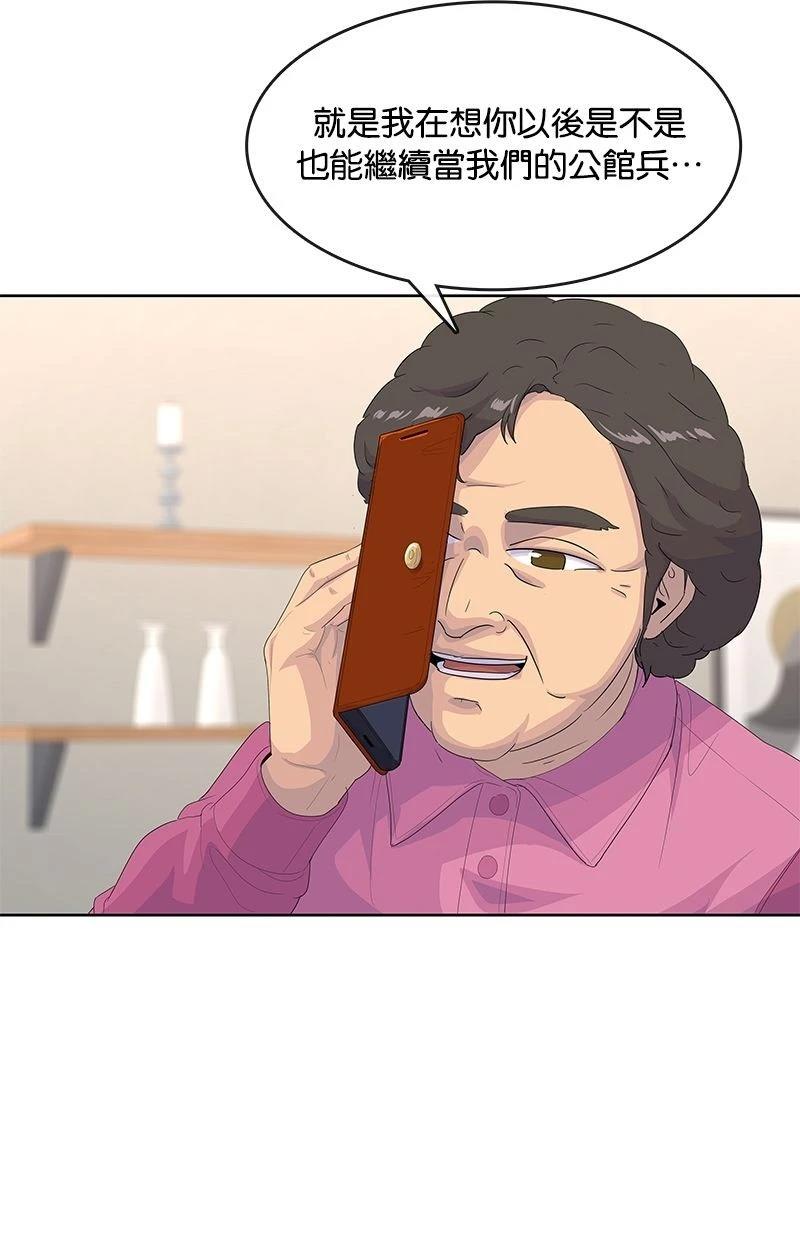 第194话86