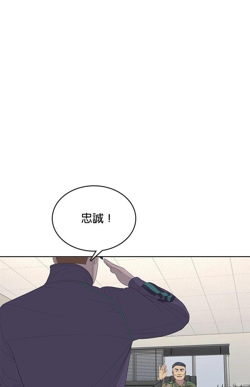 第194话87