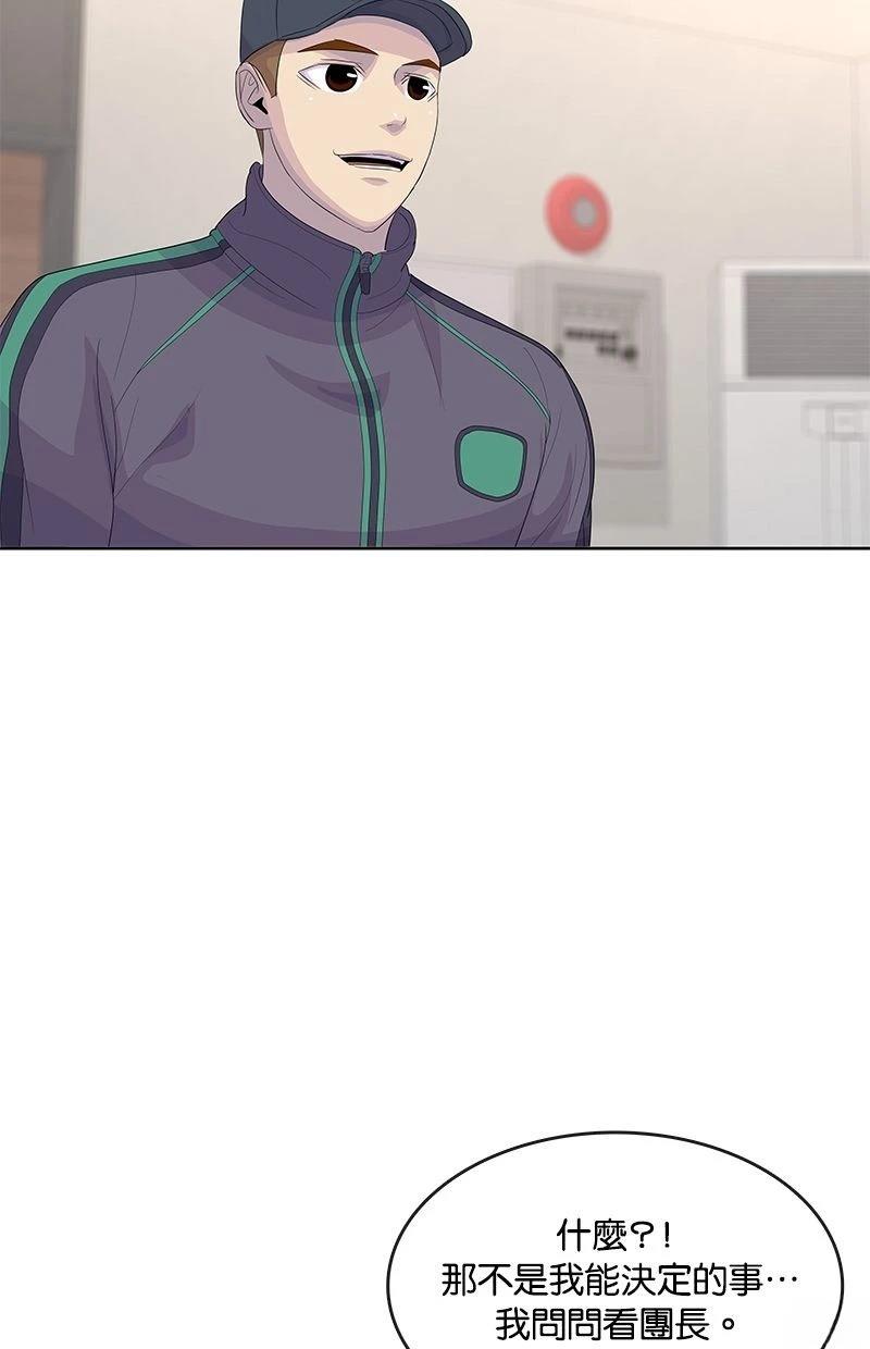 第194话89